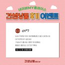 견생냥품 무인24시 창전동점 이미지