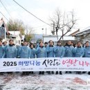 합동연탄 웹이코노미