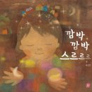 딸기책방 이미지