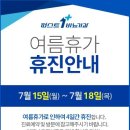 퍼스트비뇨기과 이미지
