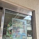 이마트에브리데이 부천SF점