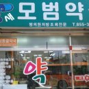 정연채내과의원 이미지