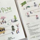 구성종합인쇄