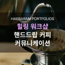 미래커뮤니케이션 - 익산시 | 미래커뮤니케이션