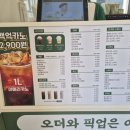 백억커피봉담2지구점