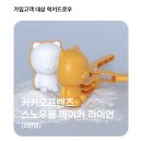 럭키뱅크 이미지