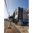 도도 동물병원 이미지