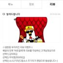 부자치킨 이미지