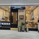 아나덴 슈가링왁싱 신용산역점 이미지
