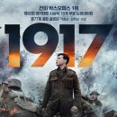 1917 ( 1917 2019 ) 이미지