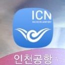 (주)라온여행사 이미지
