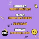 용산청소년센터 4층 꿈이룸극장 | 용산 한강맨션, 59층 1685가구로 재건축