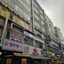 인천삼산동소고기 무한리필 육장장이
