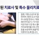서울연합의원 한의원 이미지