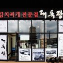 대독장 이미지