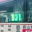 신천(25305) 이미지