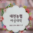 대천농협 주교지점 이미지
