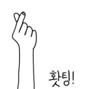 새싹녹즙 이미지