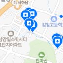 이(e)연세치과의원 이미지