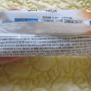 (주)삼우냉동 이미지