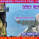 황산농협 이미지