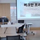 프리뷰커뮤니케이션 이미지
