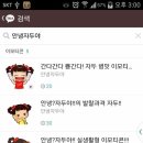 안녕 자두야 이미지