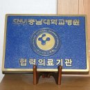 박중진내과의원 이미지