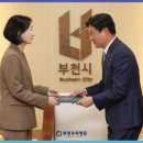 부천시시각장애인협회 이미지