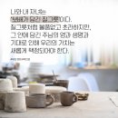기독출판 소금