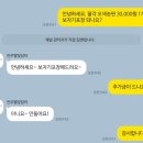 별빛백도 | 상견례 전 양가 인사 선물 [전주별빛담아] 오색송편 후기