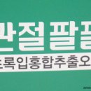 팔팔슈퍼 이미지