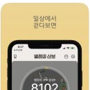 열정의산보 이미지