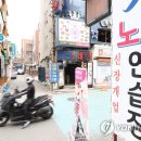 타잔노래연습장 이미지