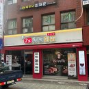 방배열린문화센터 앞 이미지