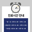 세종치과의원 이미지