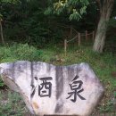 수주천 이미지