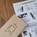 DIY 수제도장만들기 | 셀프탯줄도장 DIY수제탯줄도장 별자리탯줄도장 엄마랑 후기