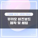 세움비즈 이미지