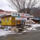 진안군청 화장실 이미지