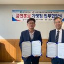 선산보건소 이미지