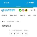 진양건강원
