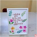 캘리그라피1 이미지