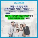 대지한의원 이미지