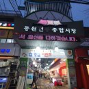 조가네곱창 이미지