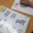 수채화 캘리그라피(야간) 이미지