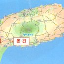 무릉보건진료소 이미지