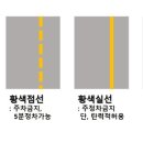 주정차33 이미지