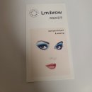 라임브로우