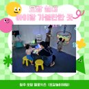 오창 실내 아이랑 가볼만한 곳 실내어린이 체험은 &#39;헬로키즈&#39;